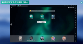 Ontel模拟器印度尼西亚 v1.0.5 安卓app下载 截图