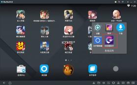 Ontel模拟器印度尼西亚 v1.0.5 安卓app下载 截图
