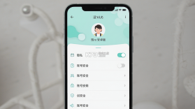 甜遇 v5.5.0 下载安装app 截图