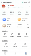 洁世家健康 v10.8 app下载免费 截图