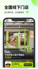 萌宝拍拍 v1.2.3 下载安装app 截图