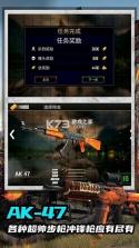绝命枪战 v300.1.0 游戏 截图