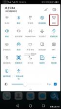VivaLight v1.26.00 app下载免费 截图