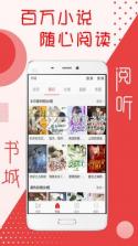 有毒小说 v4.88 app下载免费 截图