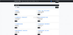 有毒小说 v4.88 app下载免费 截图