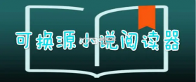 有毒小说 v4.88 app下载免费 截图