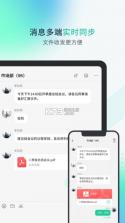 投屏iCasting v8.4.1022.843 官方app下载安装 截图