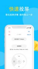 投屏iCasting v8.4.1022.843 官方app下载安装 截图