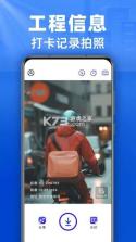 免费水印拍照相机 v1.5.1 app下载免费 截图