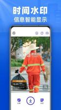 免费水印拍照相机 v1.5.1 app下载免费 截图