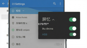屏忆 v1.5.9 app下载免费 截图