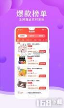 邻享鲸泉 v1.1.0 官方app下载安装 截图