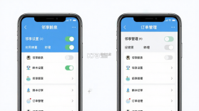 邻享鲸泉 v1.1.0 官方app下载安装 截图
