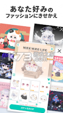 猪猪派对 v3.22.0 游戏下载 截图