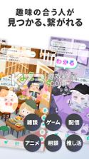 猪猪派对 v3.22.0 游戏下载 截图