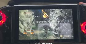 黑暗之魂2 v2.0.0 switch移植版中文版下载 截图