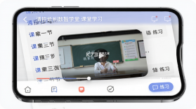 清控紫荆数智学堂 v1.3.0 app下载免费 截图