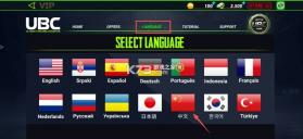 终极拳击冠军 v1.6.1 无限金币版 截图