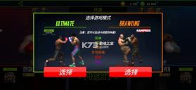 终极拳击冠军 v1.6.1 无限金币版 截图