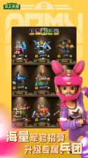 兵人大战 v3.295.0 手游 截图