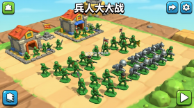 兵人大战 v3.295.0 手游 截图