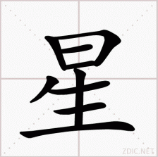 星织AI v1.1.0 安卓app下载 截图