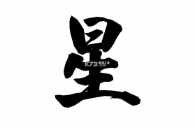 星织AI v1.1.0 安卓app下载 截图