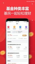 壹佰金 v3.0.28C app下载免费 截图