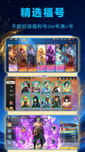 壹佰金 v3.0.28C app下载免费 截图