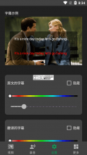 译幕 v1.2.0 安卓app下载 截图