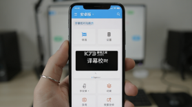 译幕 v1.2.0 安卓app下载 截图