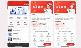 小红帽陪诊 v1.0.0 安卓app下载 截图