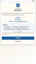 苏羊国际象棋 v1.0.4 app下载 截图
