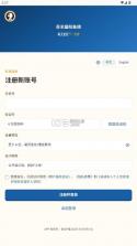 苏羊国际象棋 v1.0.4 app下载 截图