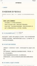 苏羊国际象棋 v1.0.4 app下载 截图