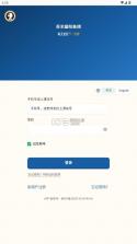 苏羊国际象棋 v1.0.4 app下载 截图