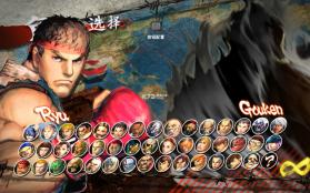 终极街头霸王4 v1.0.0 switch移植版中文版下载[以xbox360为基础移植] 截图