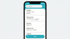 备忘录 v1.0 下载安装app 截图