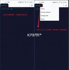 Termius v7.11.2 安卓版下载 截图