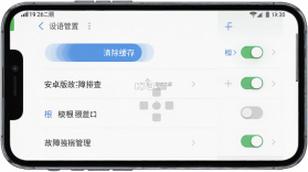广东话翻译助手 v1.0 app下载免费 截图