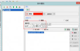 FinTrack v6.4.0 app下载免费 截图