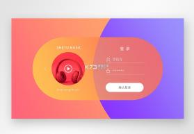 音乐 v6.0-direct app下载免费 截图