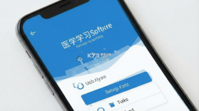 圣云医教云平台 v1.4.6 安卓app下载 截图