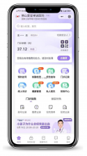 圣云医教云平台 v1.4.6 安卓app下载 截图