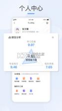 圣云医教云平台 v1.4.6 安卓app下载 截图