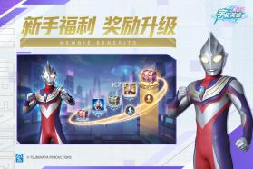 奥特曼宇宙英雄 v20.0.0 游戏 截图