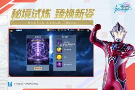 奥特曼宇宙英雄 v20.0.0 游戏 截图