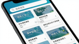 微医汇学习 v8.0.8 安卓app下载 截图