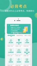 微医汇学习 v8.0.8 安卓app下载 截图