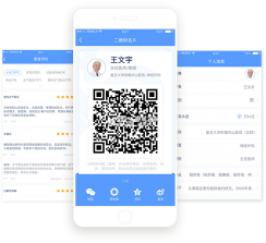 微医汇学习 v8.0.8 安卓app下载 截图